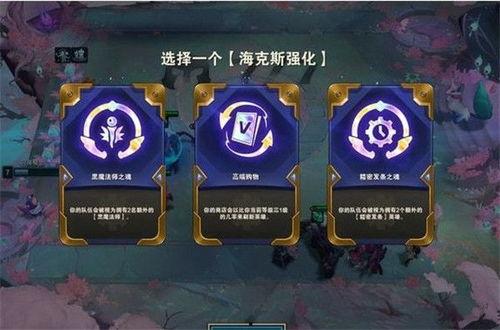 s9最新爆料海克斯,海克斯元素引领游戏变革,揭秘神秘力量背后的秘密